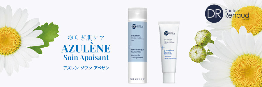 DR Renaud（ドクタールノー）アズレン ソワン アペザン